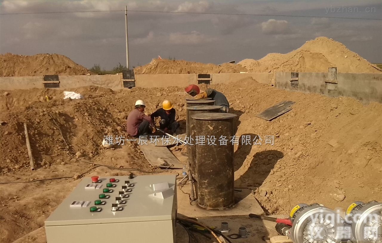 <em>鹤壁</em>地埋式<em>一体</em>化污水处理设备厂家