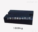 T形20KG/25KG<em>吊车</em>叉车<em>两用</em>铁砝码