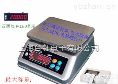 不锈钢<em>电子秤</em>【<em>防水</em><em>防潮</em>】