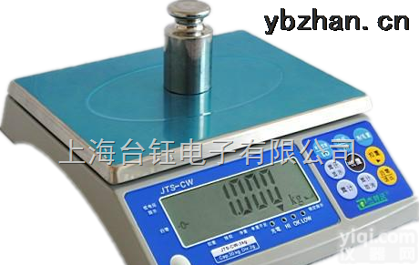 云南杰特沃<em>电子秤</em>--配rs232<em>串口</em><em>电子秤</em>