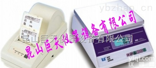 <em>马鞍山</em>打印<em>电子秤</em>