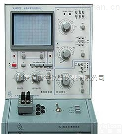 SH-XJ4822  CRT<em>读出</em><em>图示仪</em>/CRT<em>读出</em><em>半导体</em>管特性<em>图示仪</em>