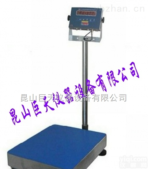 <em>昆山</em>本安型<em>防爆</em>秤，<em>昆山</em>600kg<em>防爆</em>电子称报价