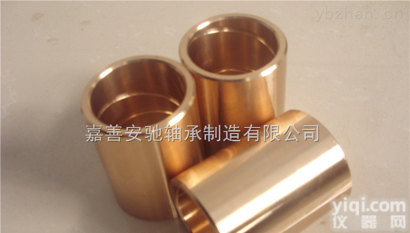 JDB  <em>青铜</em><em>衬套</em>订制标准非标准件