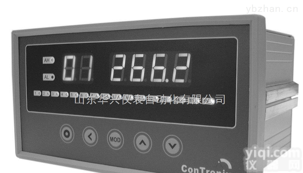 <em>XSL16</em>  <em>XSL16</em><em>温度巡检仪</em> 济南华兴厂家直销 全国包邮