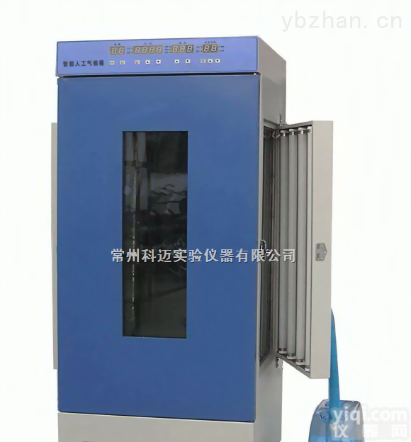 <em>RQH</em>-150/<em>RQH</em>-250  <em>人工气候</em>箱