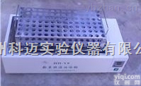 <em>HH-Y8  数显恒温油浴锅</em>