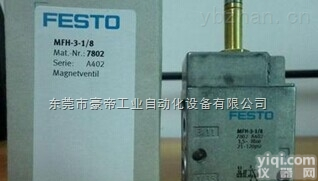 MFH-3-1/8  FESTO<em>费斯托</em>电磁阀,FESTO<em>费斯托</em>传感器、<em>费斯托</em>气动