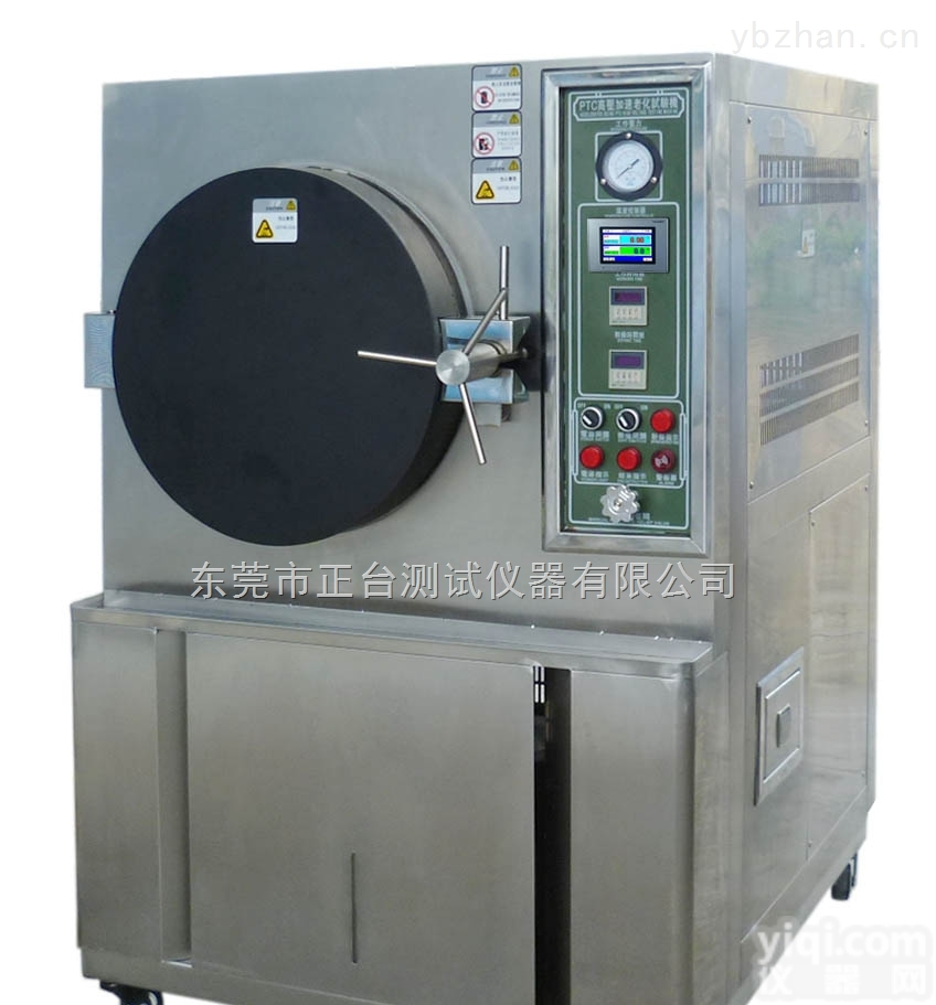 pct<em>高压</em><em>蒸煮</em>机，pct<em>高压</em><em>蒸煮</em>老化箱