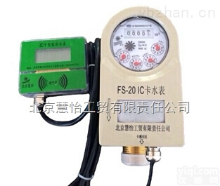 20  <em>乐山</em>电子<em>水表</em>，<em>乐山</em>电子<em>水表</em>代理，报价