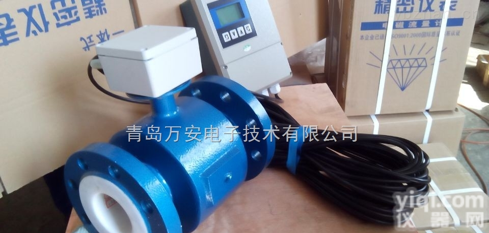 WF系列电磁流量计  辽宁沈阳<em>智能电磁流量计生产厂家</em>