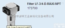LF-3/4-D-MAXI-NPT  FESTO<em>费斯托</em><em>过滤器</em>,FESTO<em>费斯托</em>电磁阀,<em>费斯托</em>精密<em>过滤器</em>