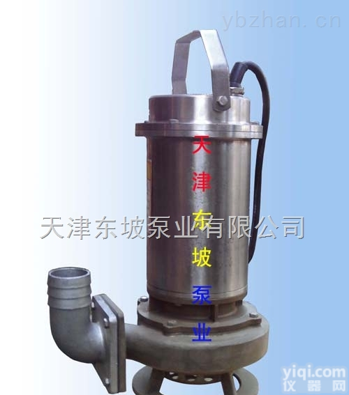 WQ  带<em>绞刀</em><em>排污泵</em>，带<em>绞刀</em>污水泵