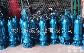 WQ  污水污物<em>潜水泵</em>主要<em>参数表</em>-不锈钢排污泵-高山高压<em>潜水泵</em>