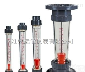 <em>LZS-20塑料管转子流量计</em>