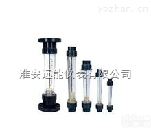 LZS-40<em>塑料管</em><em>转子</em><em>流量计</em>