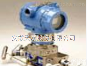 哪里有<em>现货供应</em>（<em>葫芦岛</em>）3051压力变送器生产厂家