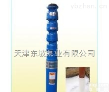 QJ  云南<em>耐腐蚀</em>不锈钢海水<em>潜水泵</em>