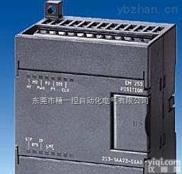 6ES7 253-1AA22-0XA0  <em>西门子</em>s7-200PLCEM253定位<em>模块</em><em>东莞</em>自动化公司为机械设备供应