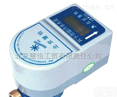25  南通<em>一卡通</em><em>水表</em>，南通<em>一卡通</em><em>水表</em>厂家，底价