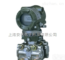 EJA440A  <em>EJA440A压力变送器</em>