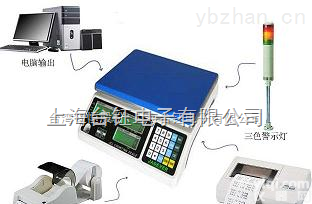 带打印<em>计数</em><em>电子秤</em>价格   JTS-3CC<em>计数</em>桌秤供应价【<em>杰特</em>沃】