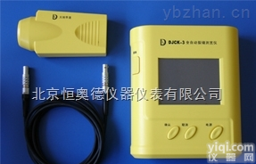 HL/<em>DJCK</em>-3  <em>全自动</em><em>裂缝</em>测宽仪/<em>裂缝</em>测宽仪