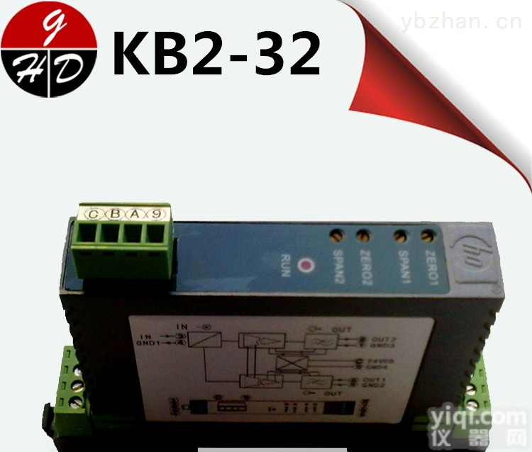 KB2-32  电压电流<em>分配器</em>4-20mA0-10V0-5V<em>直流</em>信号隔离转换器二入二出