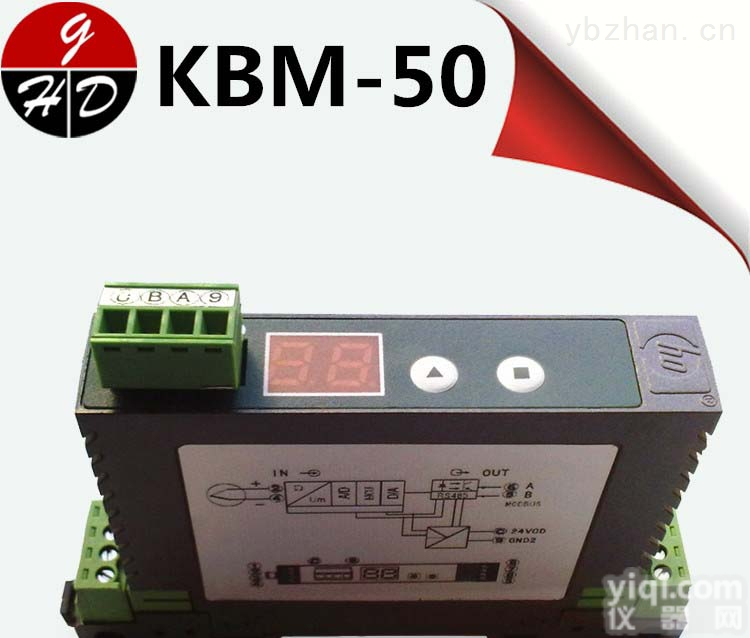 KBM-50  PT100 PT1000<em>热电阻</em>温度信号<em>隔离</em>器 温度<em>采集</em>模块 Modbus/ RS485