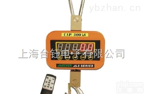 15T<em>吊秤</em>  十五吨吊勾秤【行车用<em>吊秤</em>】哪有卖  <em>吊秤</em><em>批发商</em>