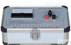 DL07-BDZY-3  <em>矿用</em><em>杂散电流</em><em>测定仪</em>