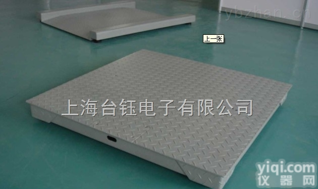 电子<em>地磅</em>的品Pai规格  英展2吨<em>地磅</em>【ex2001】<em>仪表</em>哪有卖