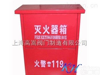 <em>灭火器</em>箱|<em>灭火器</em>箱尺寸|上海<em>灭火器</em>箱