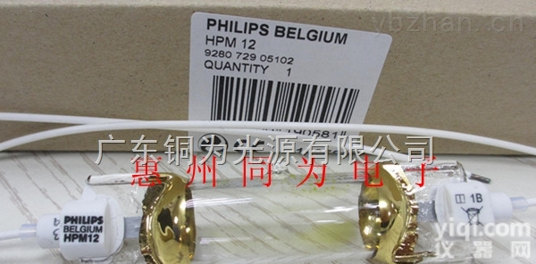 <em>HPM12</em> 500W  <em>PHILIPS</em> <em>HPM12</em> 500W 进口菲林<em>晒版</em>灯