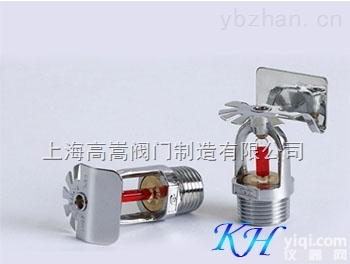 T-ZSTB  边<em>墙式</em><em>喷头</em>（侧喷）