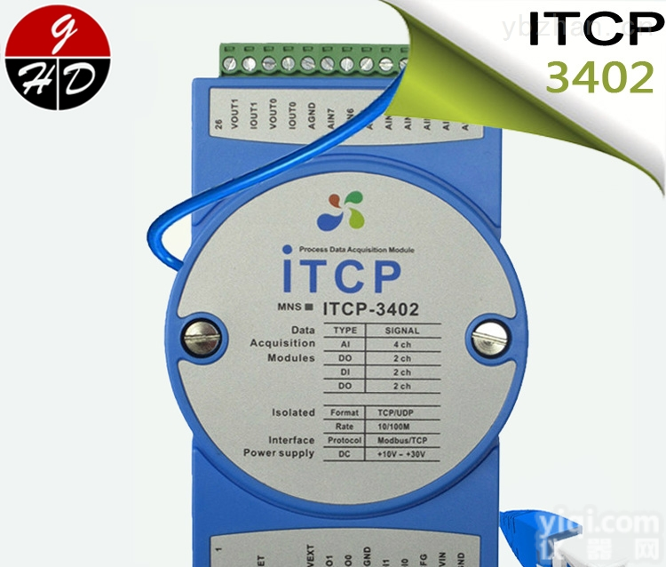 ITCP-3402  以太网RJ45<em>高精度</em><em>速率</em>AD模块 混合I/O 数据采集器Modbus/TCP协议
