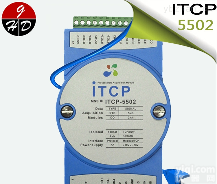 ITCP-5502  以太网PT100/PT1000 5通道<em>热电阻</em>温度<em>RTD</em>数据采集模块Modbus/TCP