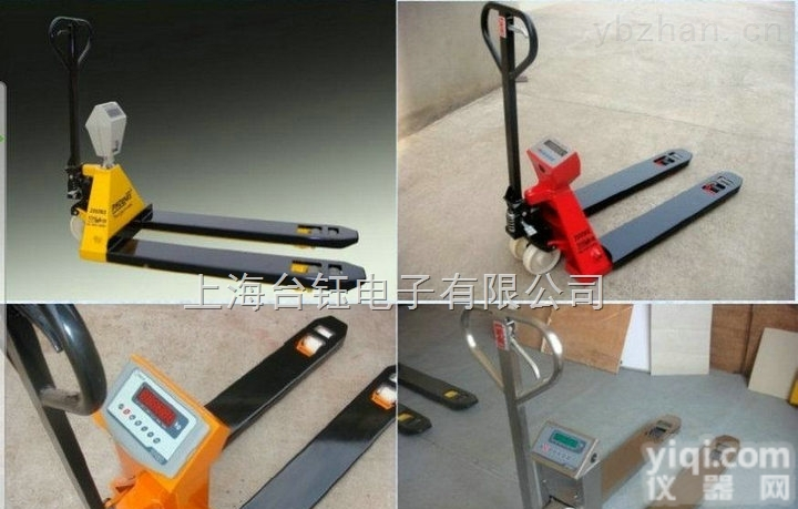 不怕锈防水电子<em>叉车</em>秤--三吨不锈钢电子<em>叉车</em>秤报价【<em>南京</em>】