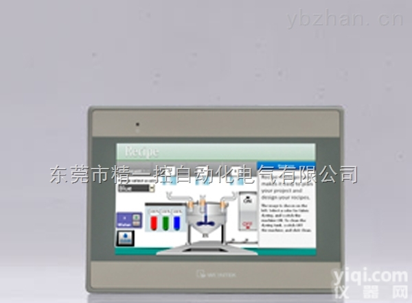 MT8070IE  原装现货供应<em>佛山</em>PLC<em>自动化</em>10寸威纶触摸屏MT8070IE