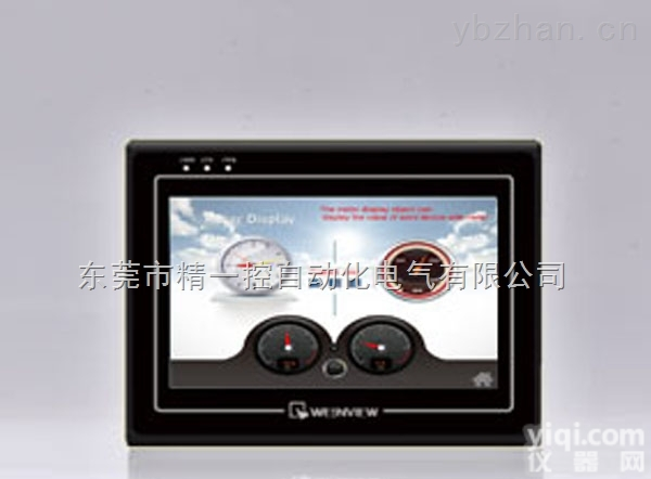 <em>MT6070iH</em>  自动化公司原装<em>现货供应</em>清远PLC7寸威纶<em>触摸屏</em><em>MT6070iH</em>