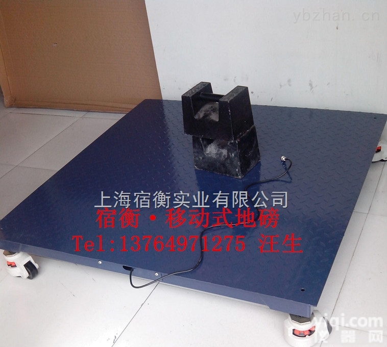 JPF  1m*1m移动<em>地磅</em>，北京2吨带报警<em>地磅</em>称，带<em>轮子</em><em>地磅</em>厂家
