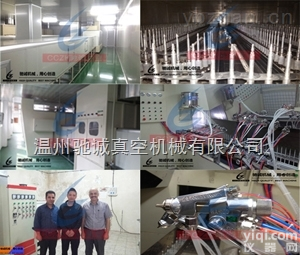 UV自动<em>喷涂</em>流水线-<em>镀膜</em>设备