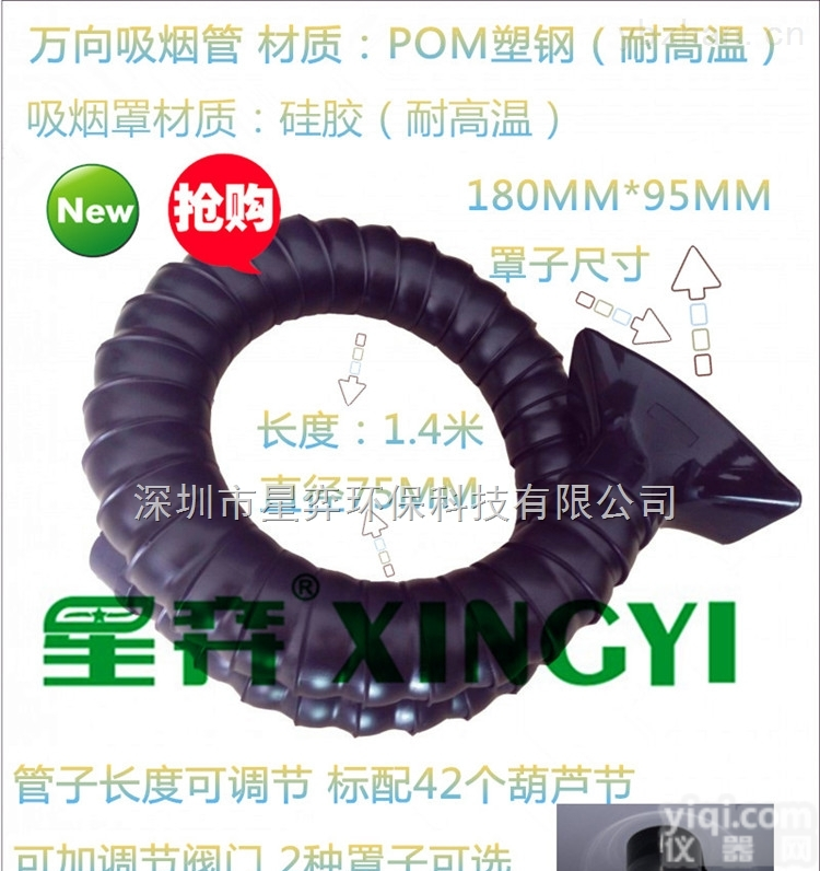 便宜的<em>万向</em>吸<em>烟管</em>  便宜的<em>万向</em>吸<em>烟管</em>