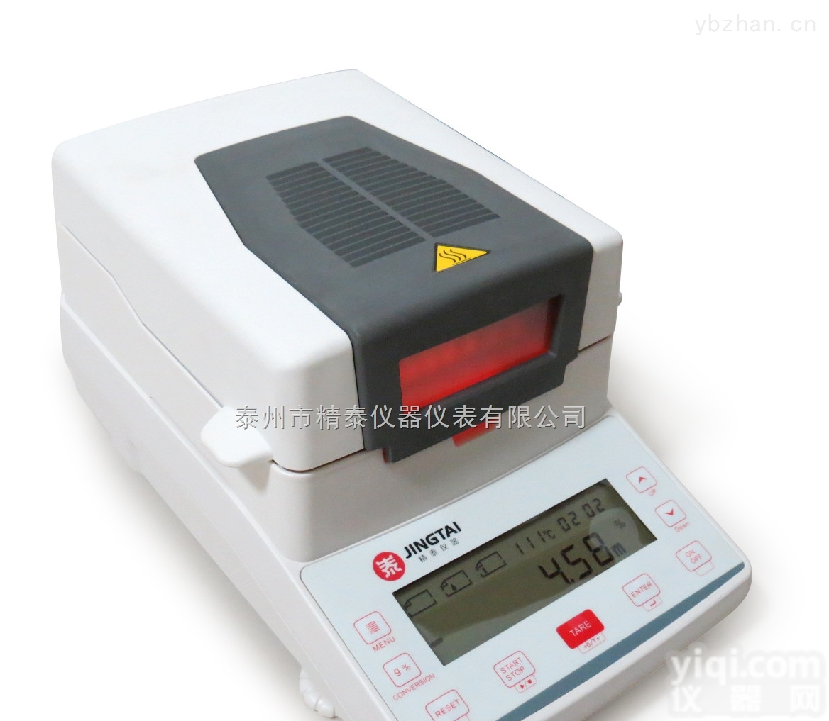 <em>水分</em>仪生产厂家,<em>粉煤灰</em>红外线<em>水分</em>测试仪JT-K10