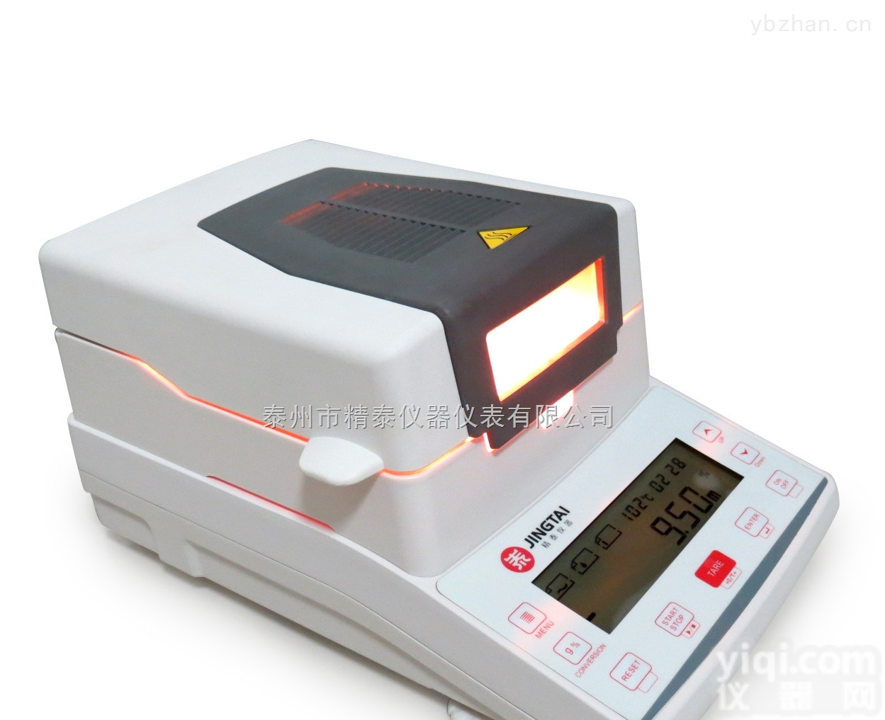 <em>红外</em>线<em>台式</em>水分含量检测仪