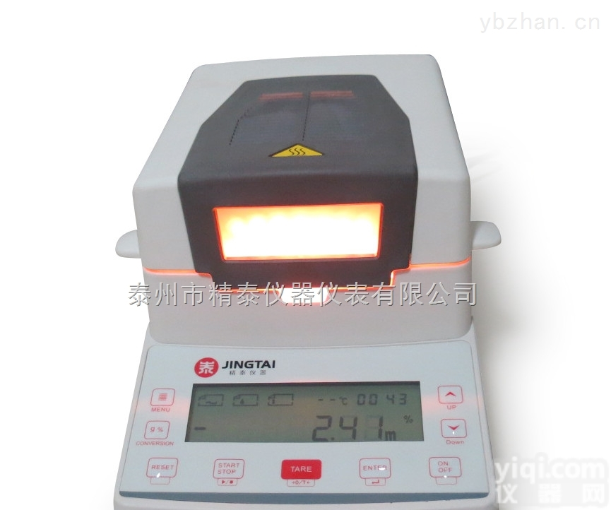 JT-K10  腊肉快速<em>水分</em><em>测量仪</em>,腊肠<em>红外线</em><em>水分</em>测试仪