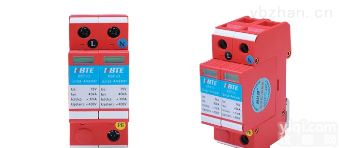 KBT-D220  <em>并联式</em>直流电源<em>防雷</em>模块
