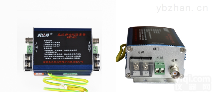 KBT-V3/RJ45  <em>三合一</em>监控<em>多功能</em>防雷器