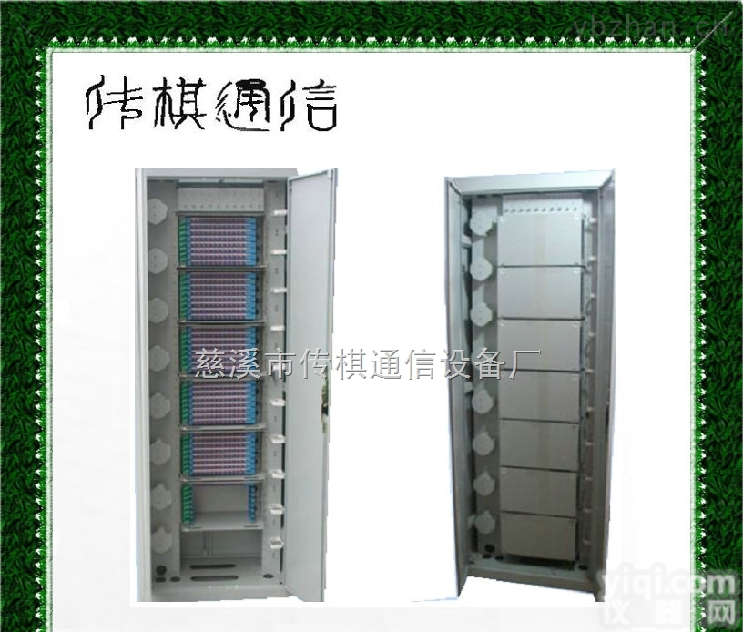 576芯/720芯  <em>光纤</em><em>配线</em>架<em>光纤</em><em>配线</em>柜720芯<em>光纤</em><em>配线</em>架