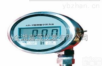 <em>工业型</em>数字<em>压力表</em>选型